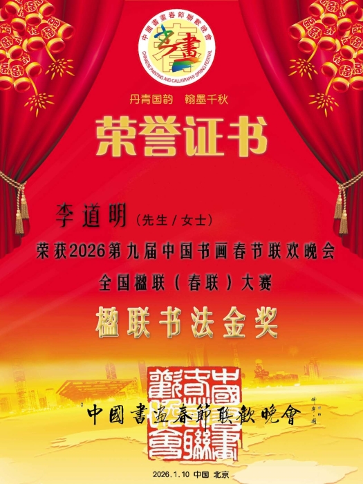 微信图片_20260208151857