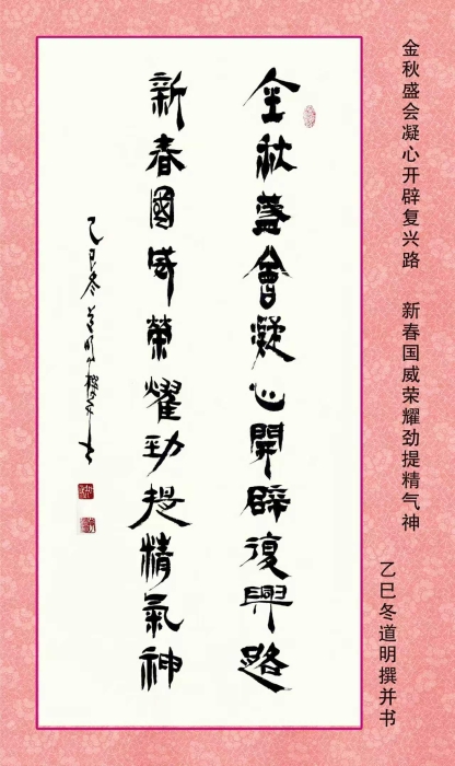 微信图片_20260208151818